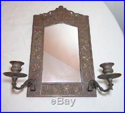 Antique ornate Aesthetic gilt bronze wall mirror candle holder sconce eastlake