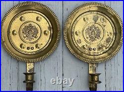 Intriguing Pair of Vintage Brass Round Crimped Wall Sconce Candle Holder Decor